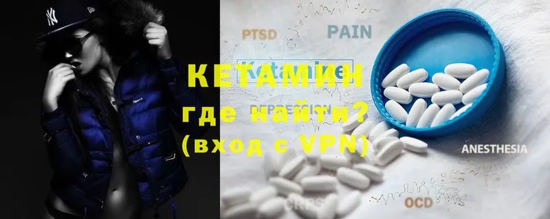 мориарти официальный сайт  omg зеркало  Дмитриев  Кетамин ketamine 